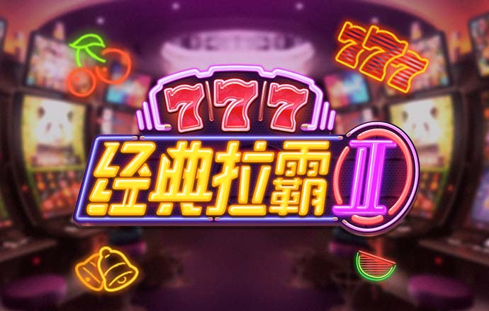 H365游戏下载